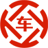 商河昇腾云汽车抵押贷款公司 